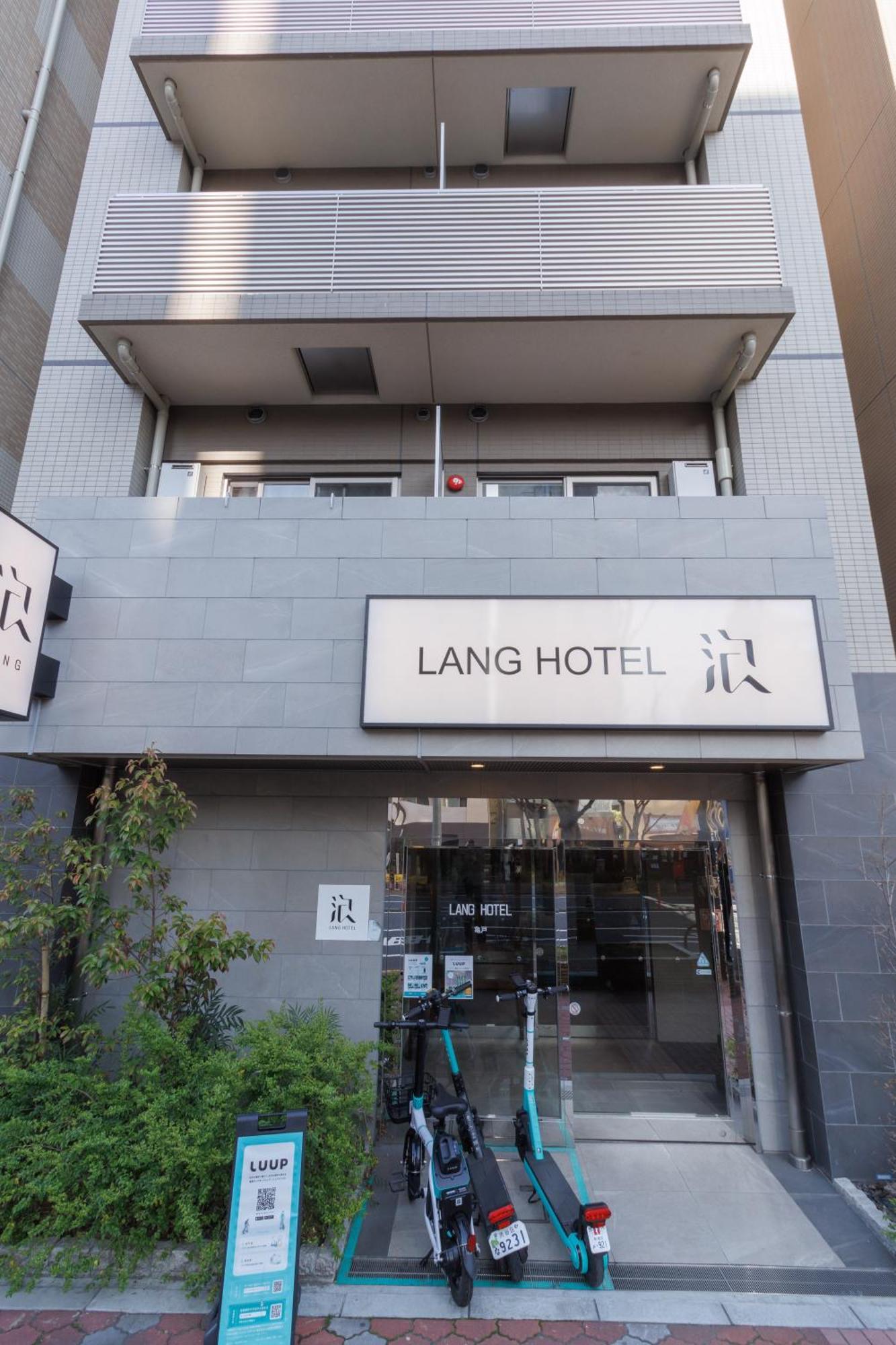 Lang Hotel Kameido: Convenient Stay with Netflix and Fireworks Views Tokyo Exterior photo